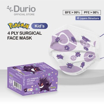 Durio Pokémon Kid's 4 Ply Surgical Face Mask -Gengar (40 pcs)