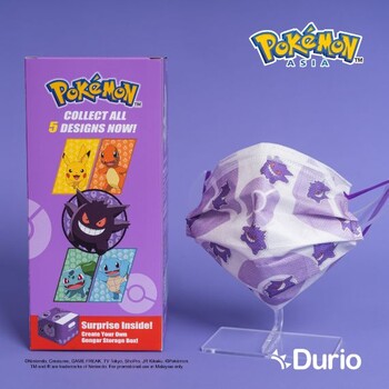 Durio 546A Pokémon 4 Ply Surgical Face Mask - GENGAR- (40pcs) (ADULT)